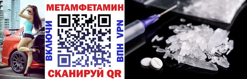 ссылка на мегу онион купить закладку Судогда Amphetamine VHQ