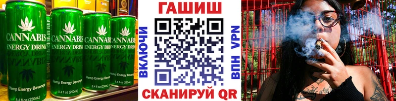 Canna-Cookies конопля  Судогда 