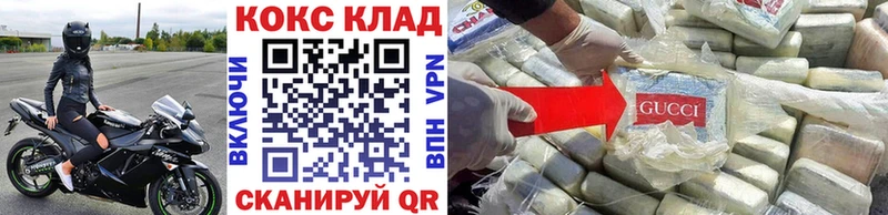 нарко площадка клад  как найти закладки  Судогда  Cocaine Колумбийский 