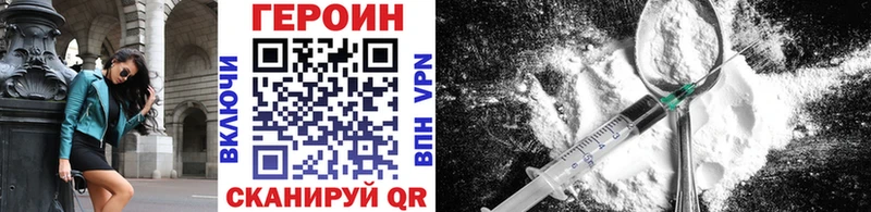 Героин белый  где продают наркотики  hydra ссылки  Судогда 