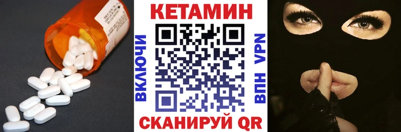 КЕТАМИН ketamine  купить наркоту  Судогда 
