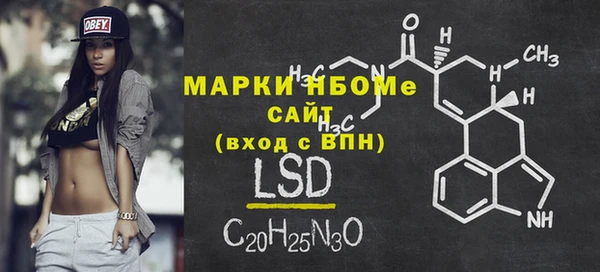 MESCALINE Сосновый Бор