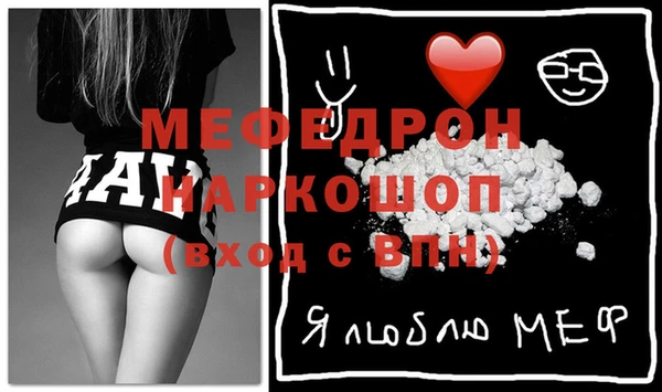 твердый Слюдянка