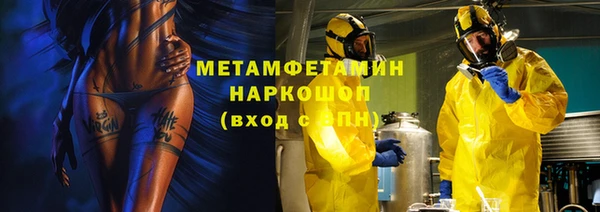 метадон Сосновоборск