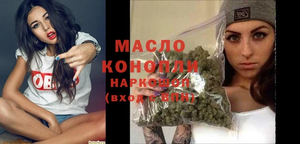 мдма Сосновка