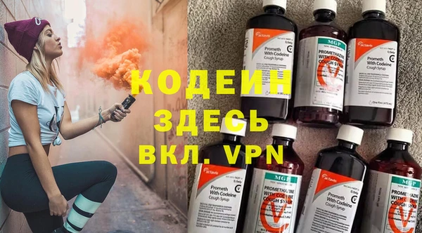 твердый Слюдянка