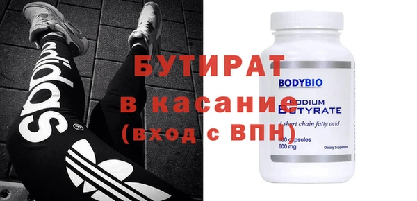 MESCALINE Сосновый Бор