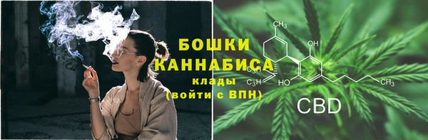 MESCALINE Сосновый Бор