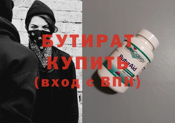 MESCALINE Сосновый Бор