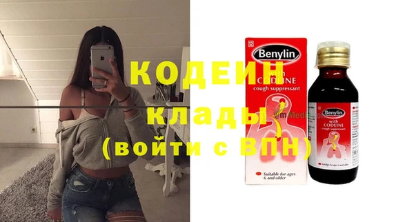 метадон Сосновоборск
