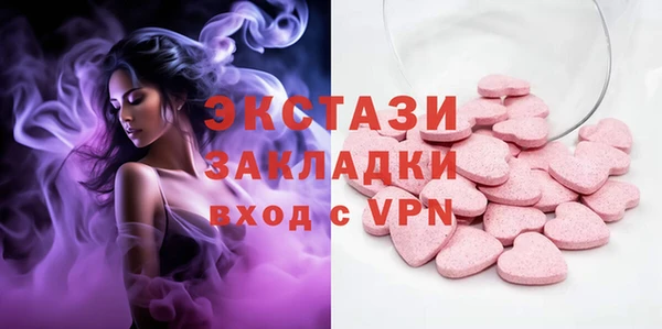 стафф Снежинск