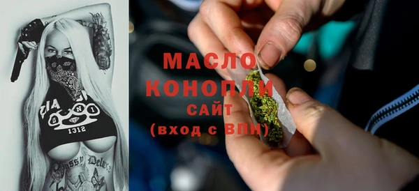 MESCALINE Сосновый Бор
