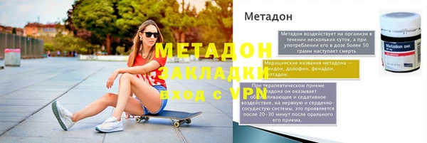мдма Сосновка