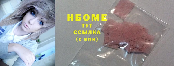MESCALINE Сосновый Бор