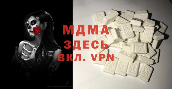 MESCALINE Сосновый Бор