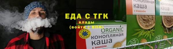 метадон Сосновоборск