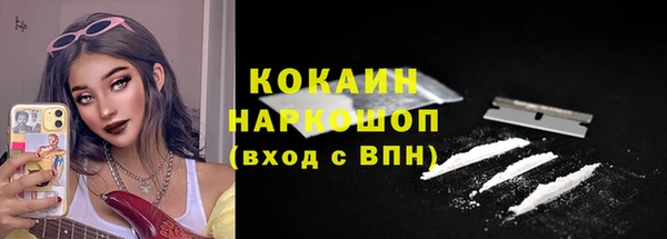 амфетамин Кодинск