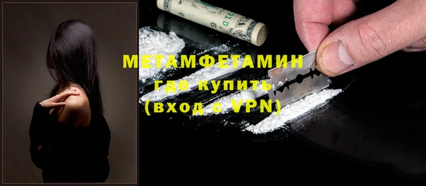 метадон Сосновоборск
