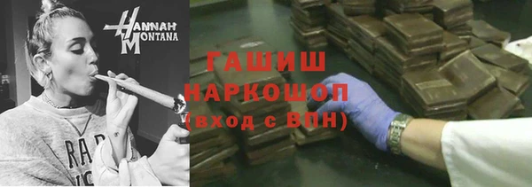 метадон Сосновоборск