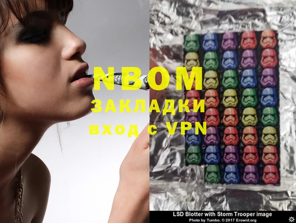 мдма Сосновка