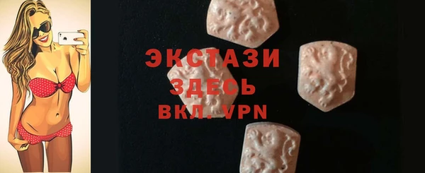 мдма Сосновка