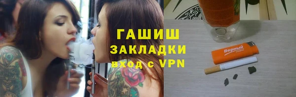 метадон Сосновоборск