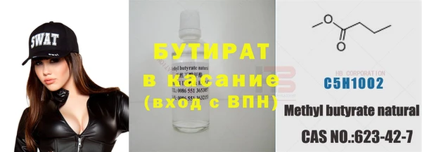 MESCALINE Сосновый Бор