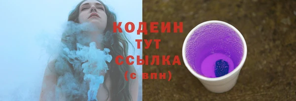 метадон Сосновоборск