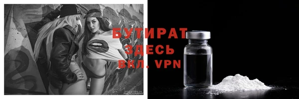 метадон Сосновоборск