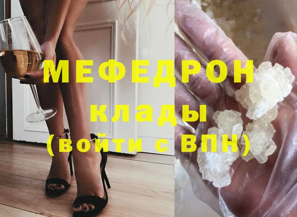 MESCALINE Сосновый Бор
