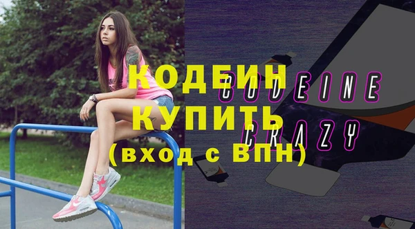стафф Снежинск
