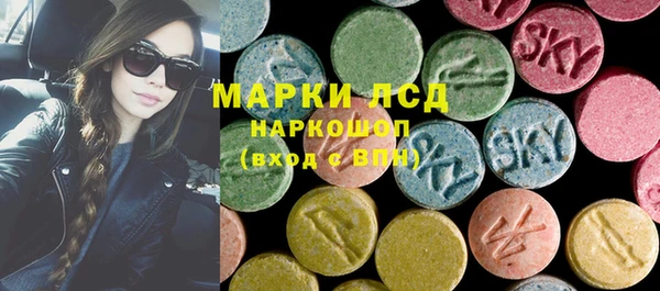 MESCALINE Сосновый Бор