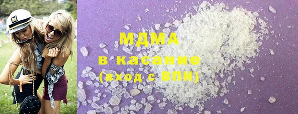 MESCALINE Сосновый Бор