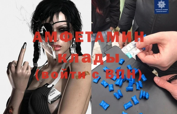 мдма Сосновка