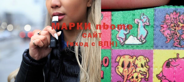 метадон Сосновоборск