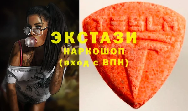 MESCALINE Сосновый Бор