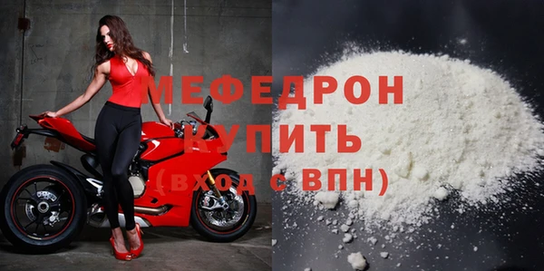 мдма Сосновка