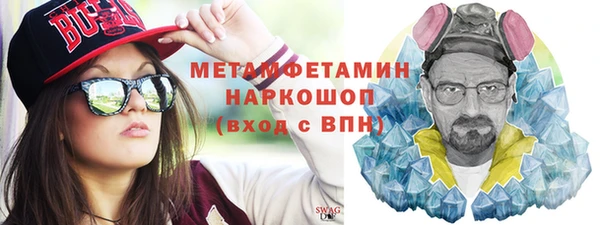 MESCALINE Сосновый Бор