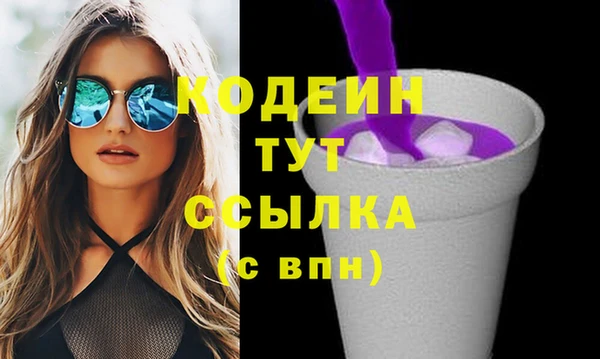 метадон Сосновоборск