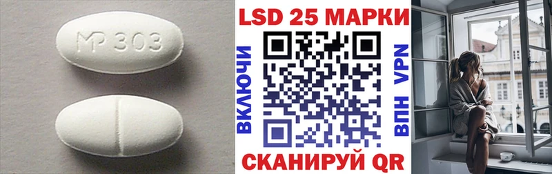 что такое   Судогда  LSD-25 экстази кислота 