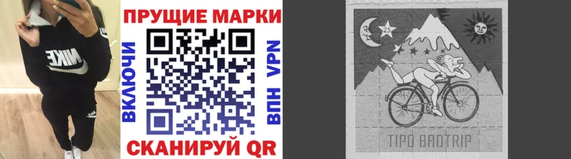Марки 25I-NBOMe 1,8мг  Судогда 