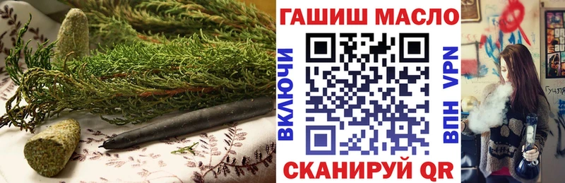 ТГК THC oil  blacksprut онион  Судогда 
